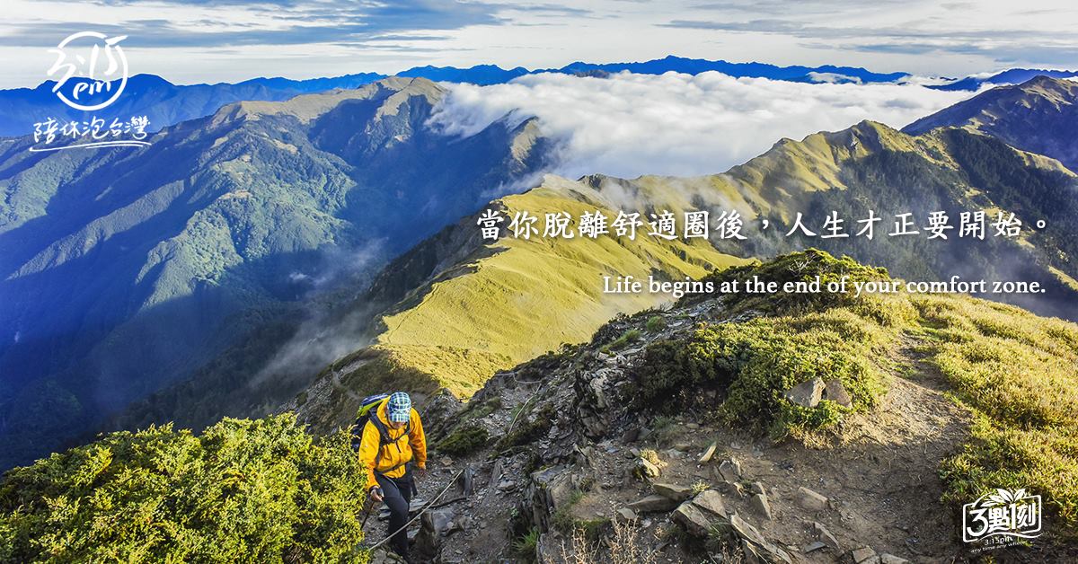 Baiyue｜Taiwan